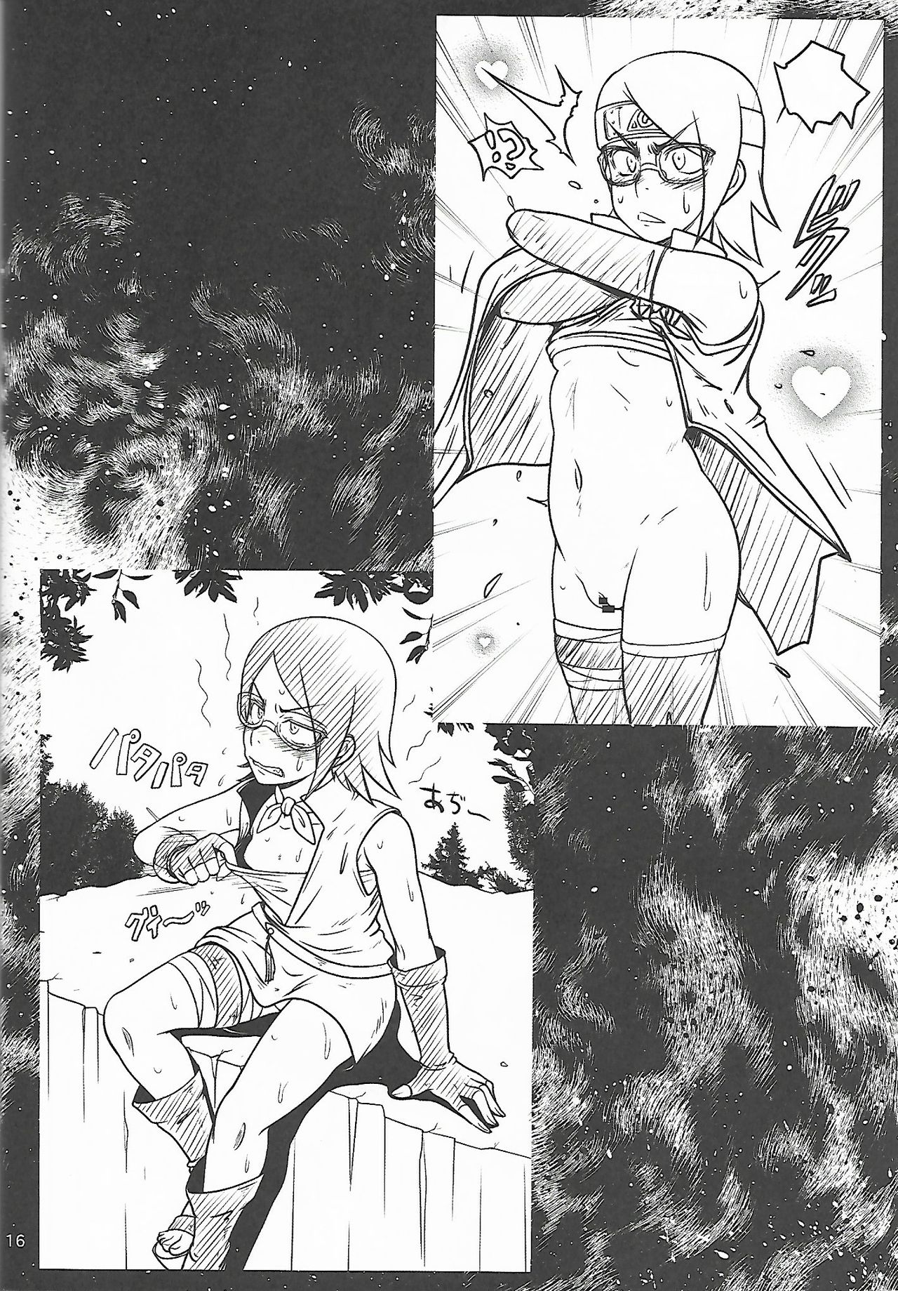 (C92) [白液書房 (A輝廃都)] しのびっち (NARUTO -ナルト-)