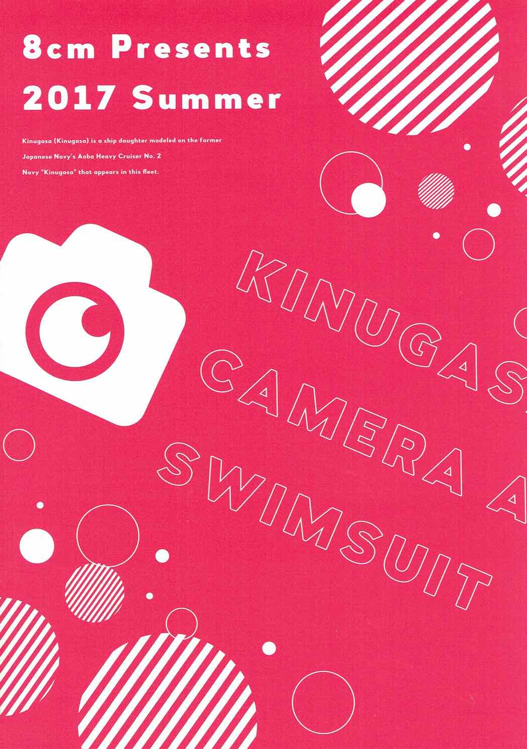 (C92) [8cm (8000)] 衣笠さんとカメラと競泳水着 (艦隊これくしょん -艦これ-)