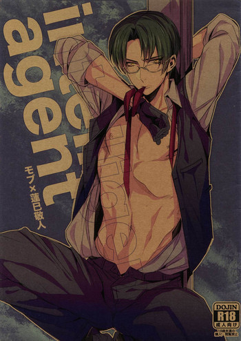 (brilliant days) [+810 (やまだノン)] intelligent agent (あんさんぶるスターズ!)