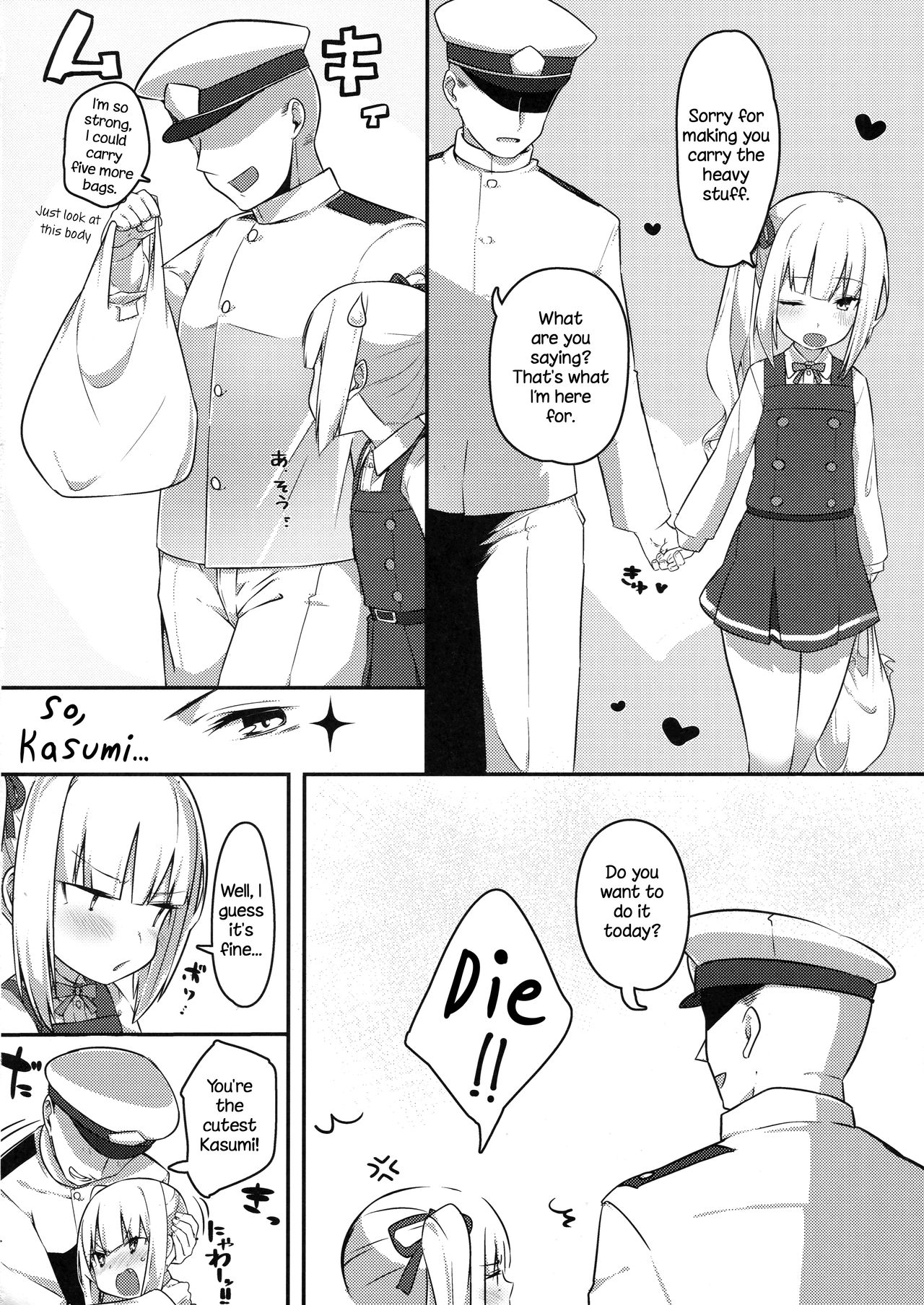 (C91) [おふとんでスヤァ (みつどうえ)] 愛しき同居人 (艦隊これくしょん -艦これ-) [英訳]