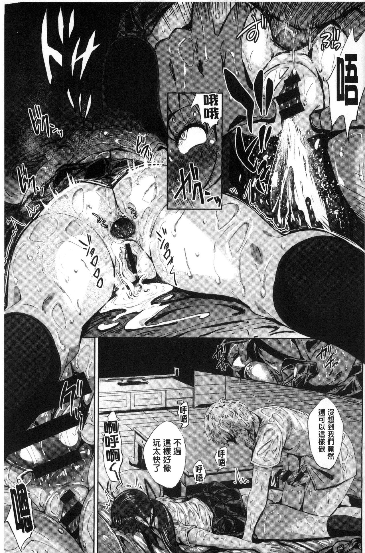 [ふみひこ] 恋より先に。 [中国翻訳]