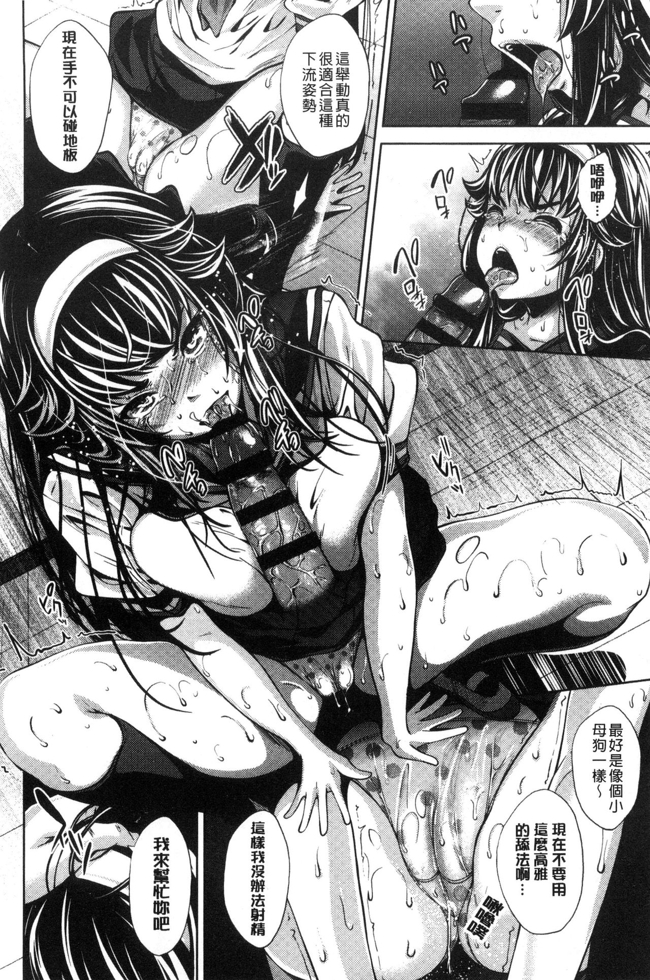 [ふみひこ] 恋より先に。 [中国翻訳]