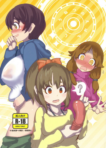 (C89) [時計と缶コーヒー (MockMock)] じょうねつのえほん (アイドルマスター シンデレラガールズ)