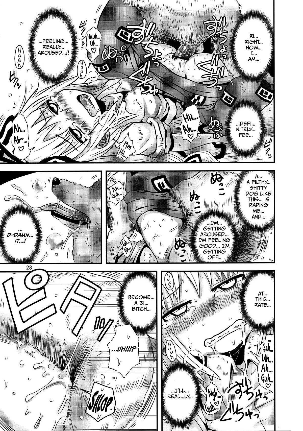 (例大祭9) [川豚毒 (加藤フグオ)] するだけ参。 (東方Project) [英訳]