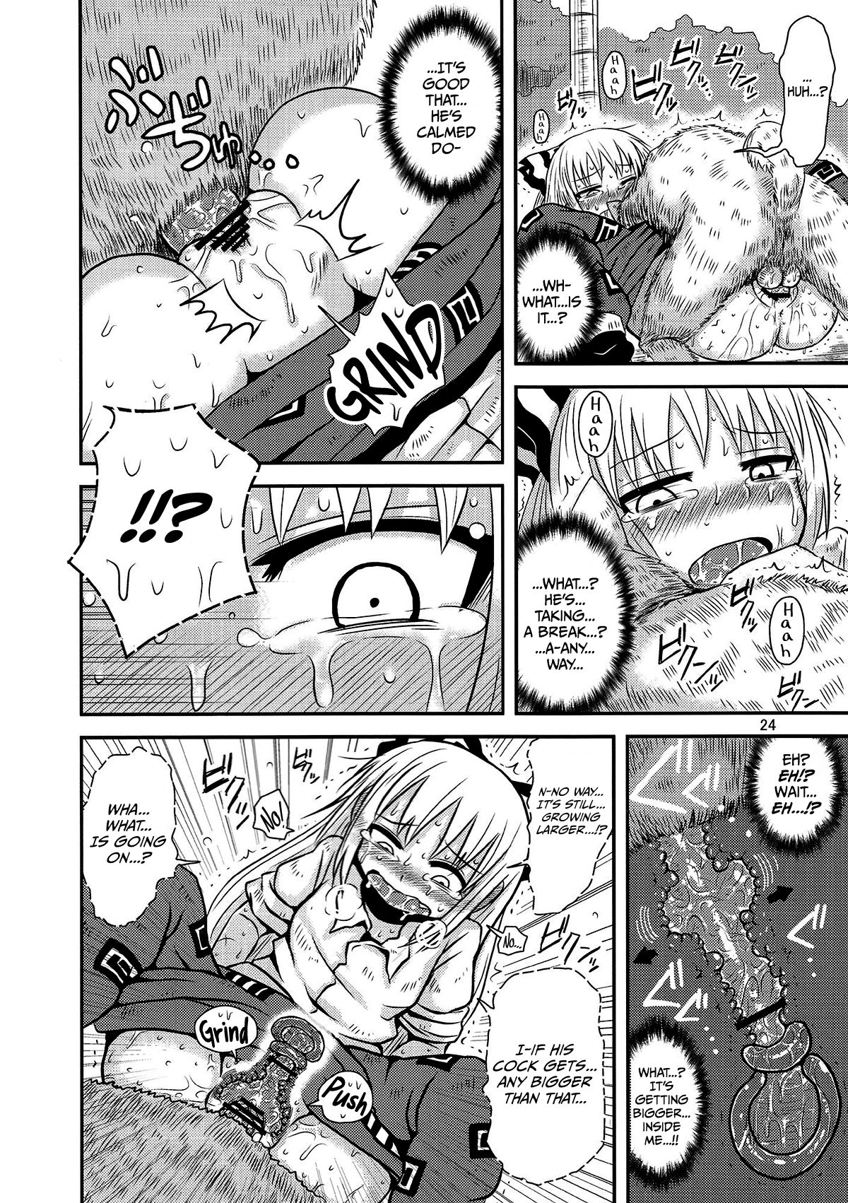 (例大祭9) [川豚毒 (加藤フグオ)] するだけ参。 (東方Project) [英訳]