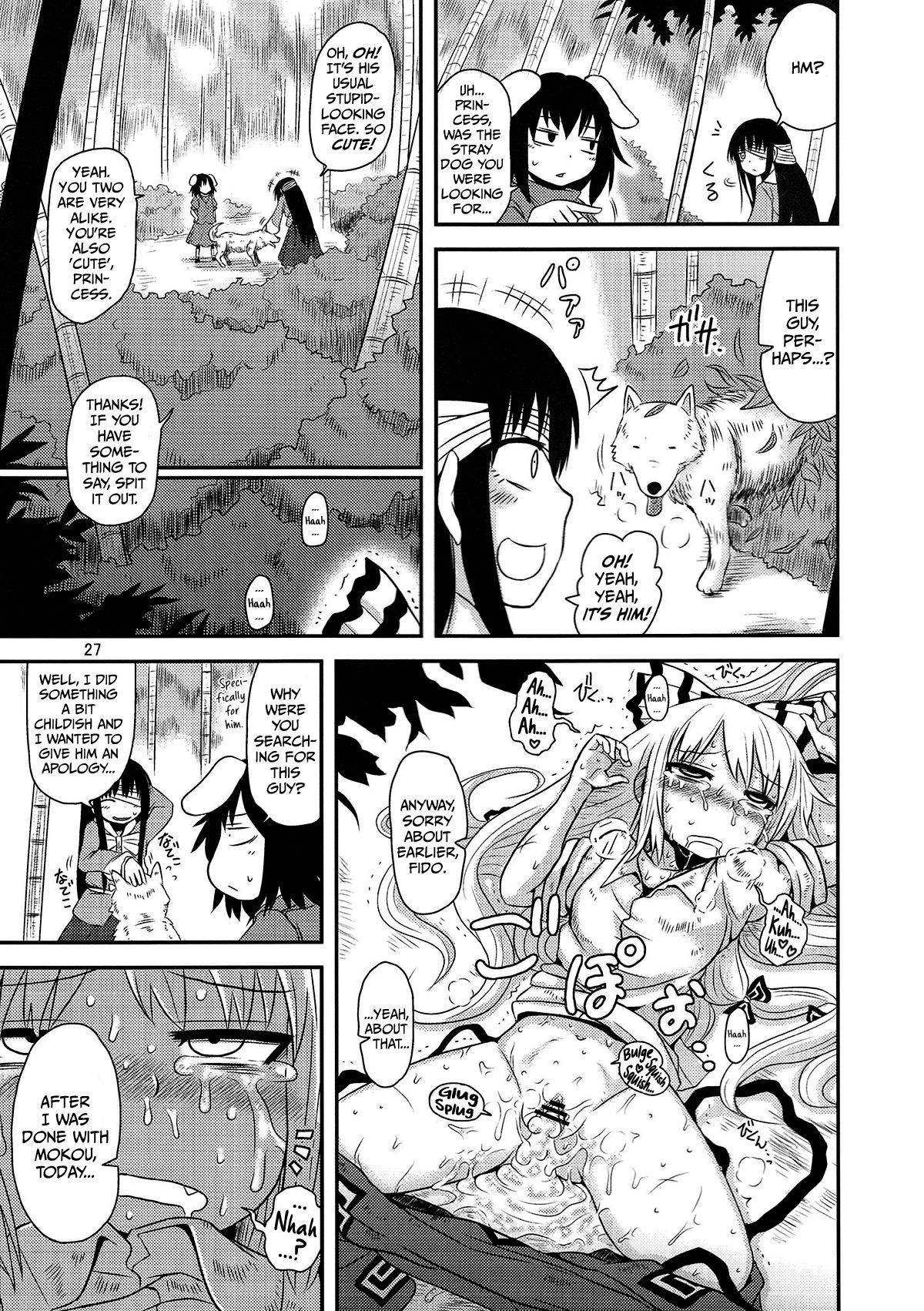 (例大祭9) [川豚毒 (加藤フグオ)] するだけ参。 (東方Project) [英訳]