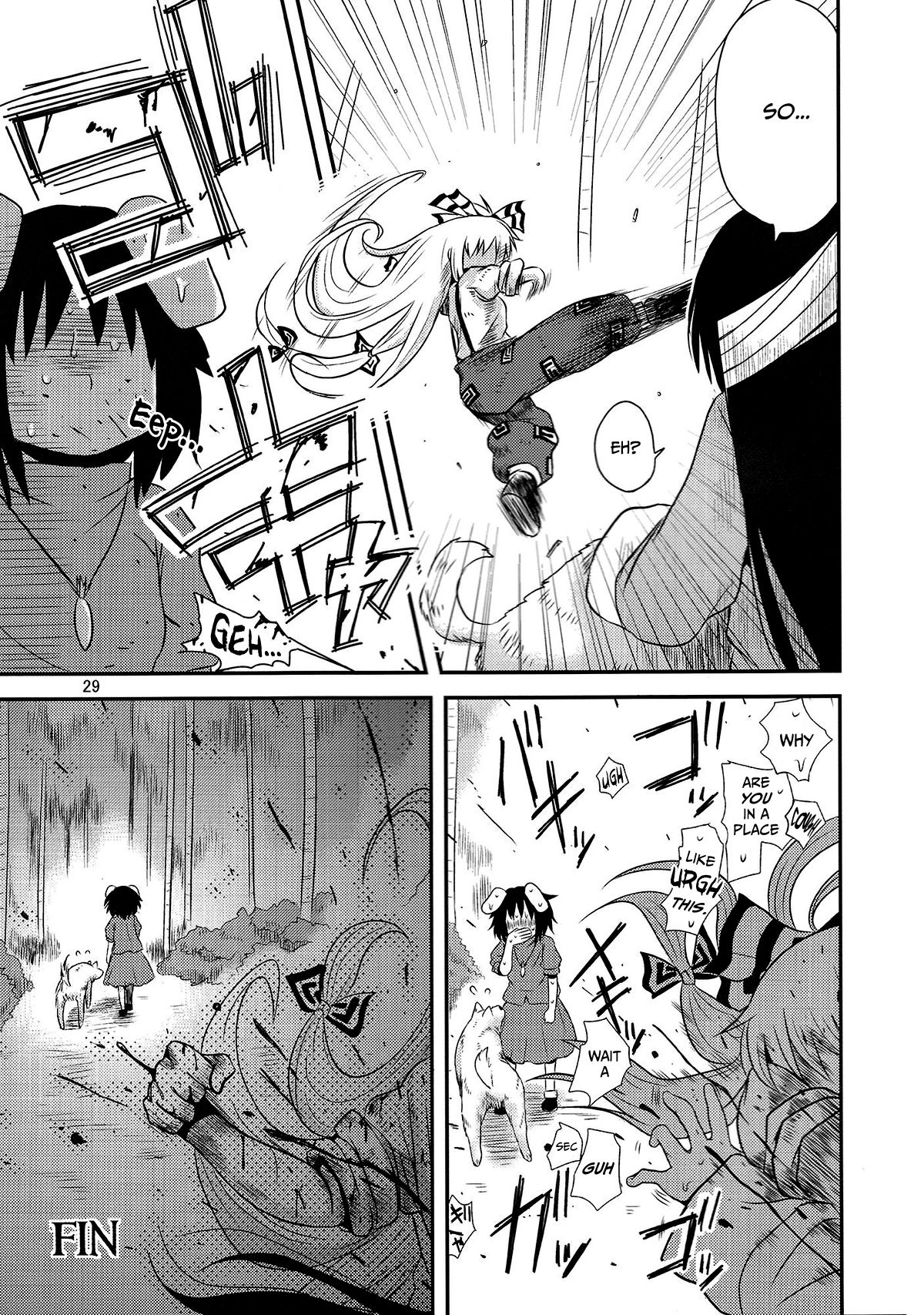 (例大祭9) [川豚毒 (加藤フグオ)] するだけ参。 (東方Project) [英訳]