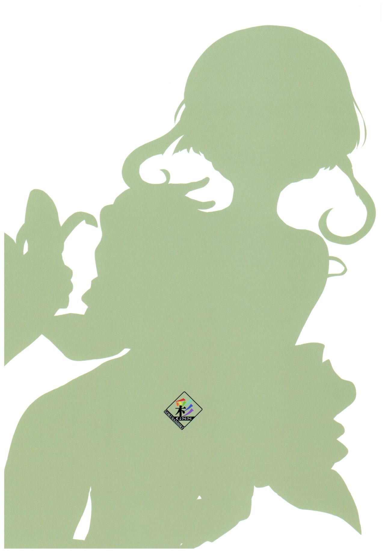 (C92) [極彩色 (彩社長)] 高波、とっても乱れちゃうかもっ!?ですっ! (艦隊これくしょん -艦これ-)