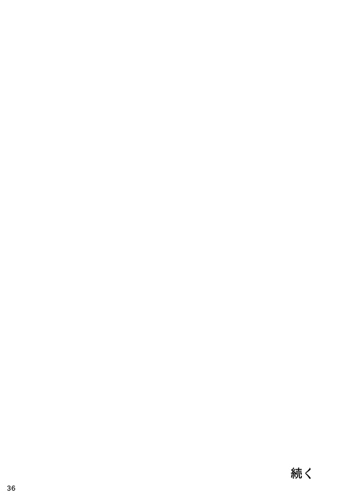 (C92) [蕎麦部 (らっそん)] 西住しほの知るべきじゃなかった事・中 (ガールズ＆パンツァー)