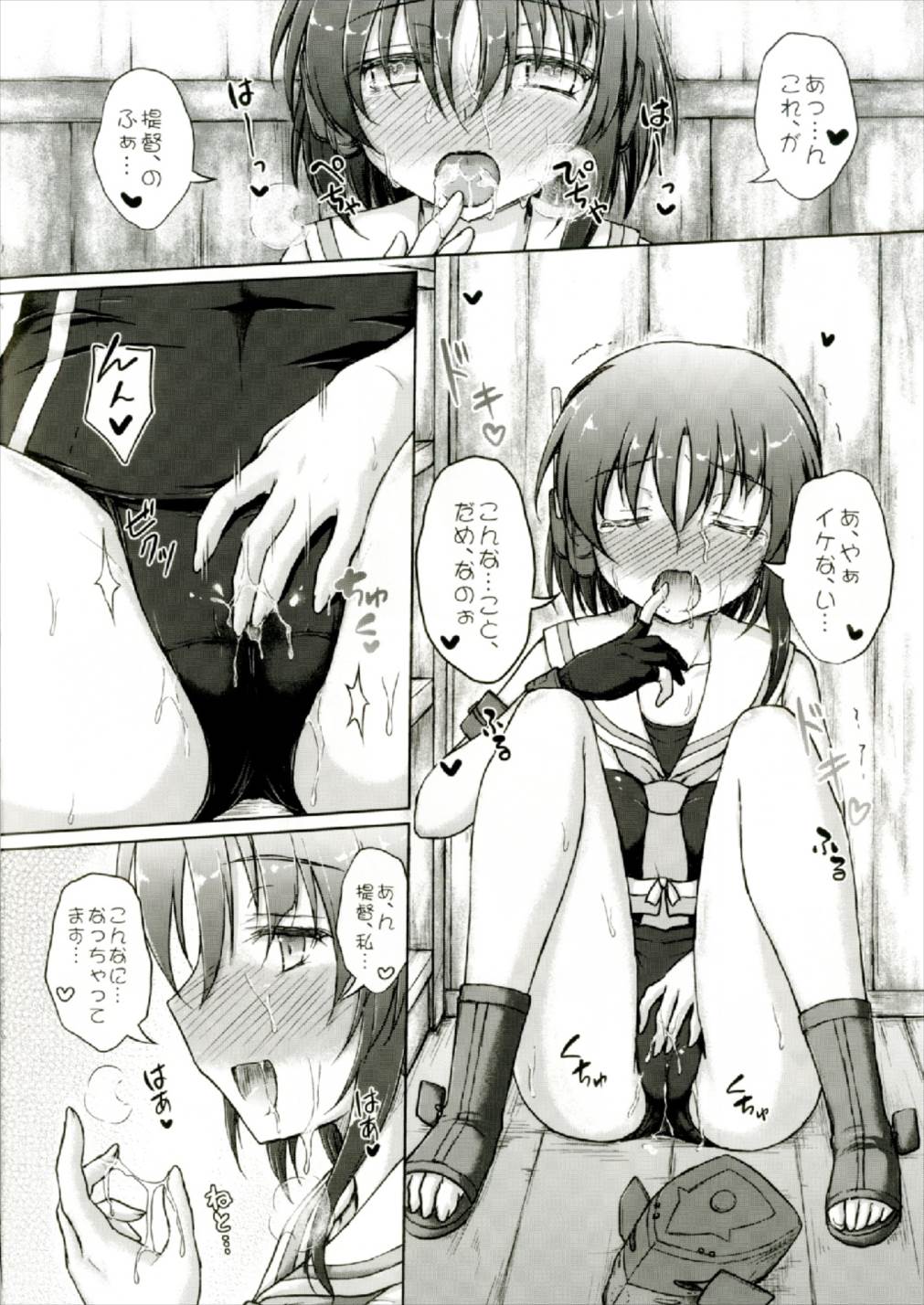 (C92) [にゅうたいぷ研究所 (理)] 1414に13ごろ (艦隊これくしょん -艦これ-)