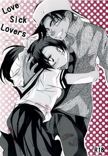 [愛館平和。 (愛菜奈々)] Love sick Lovers (名探偵コナン) [DL版]