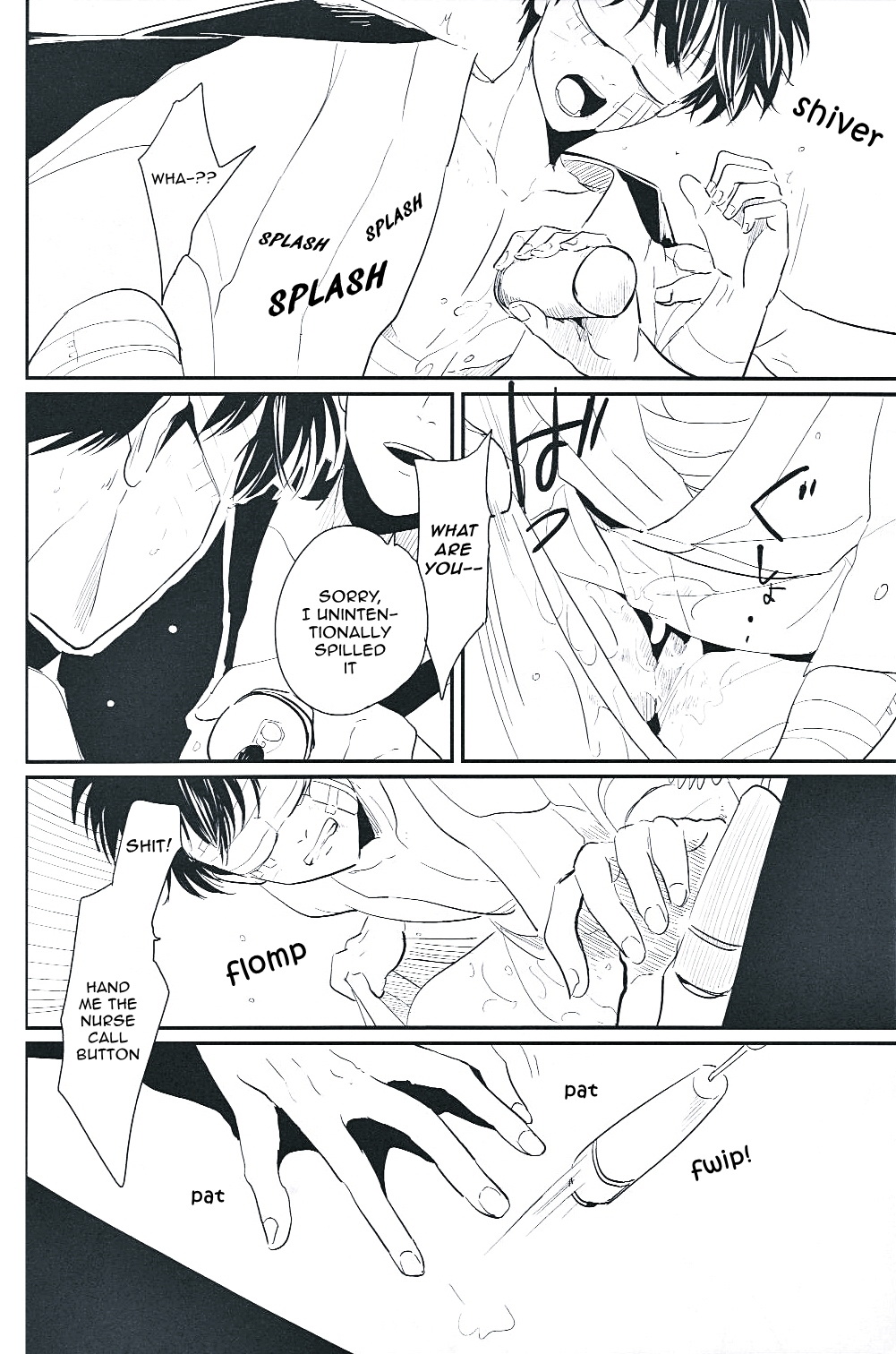 [パライソ (はらだ)] 目病み男 (銀魂) [英訳]