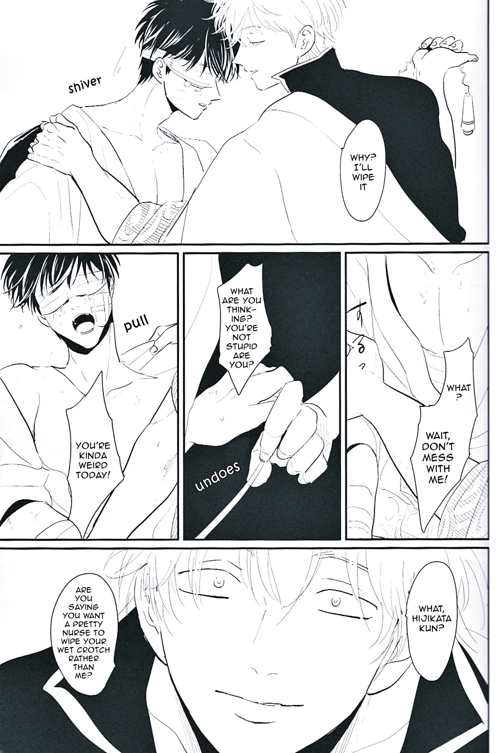 [パライソ (はらだ)] 目病み男 (銀魂) [英訳]