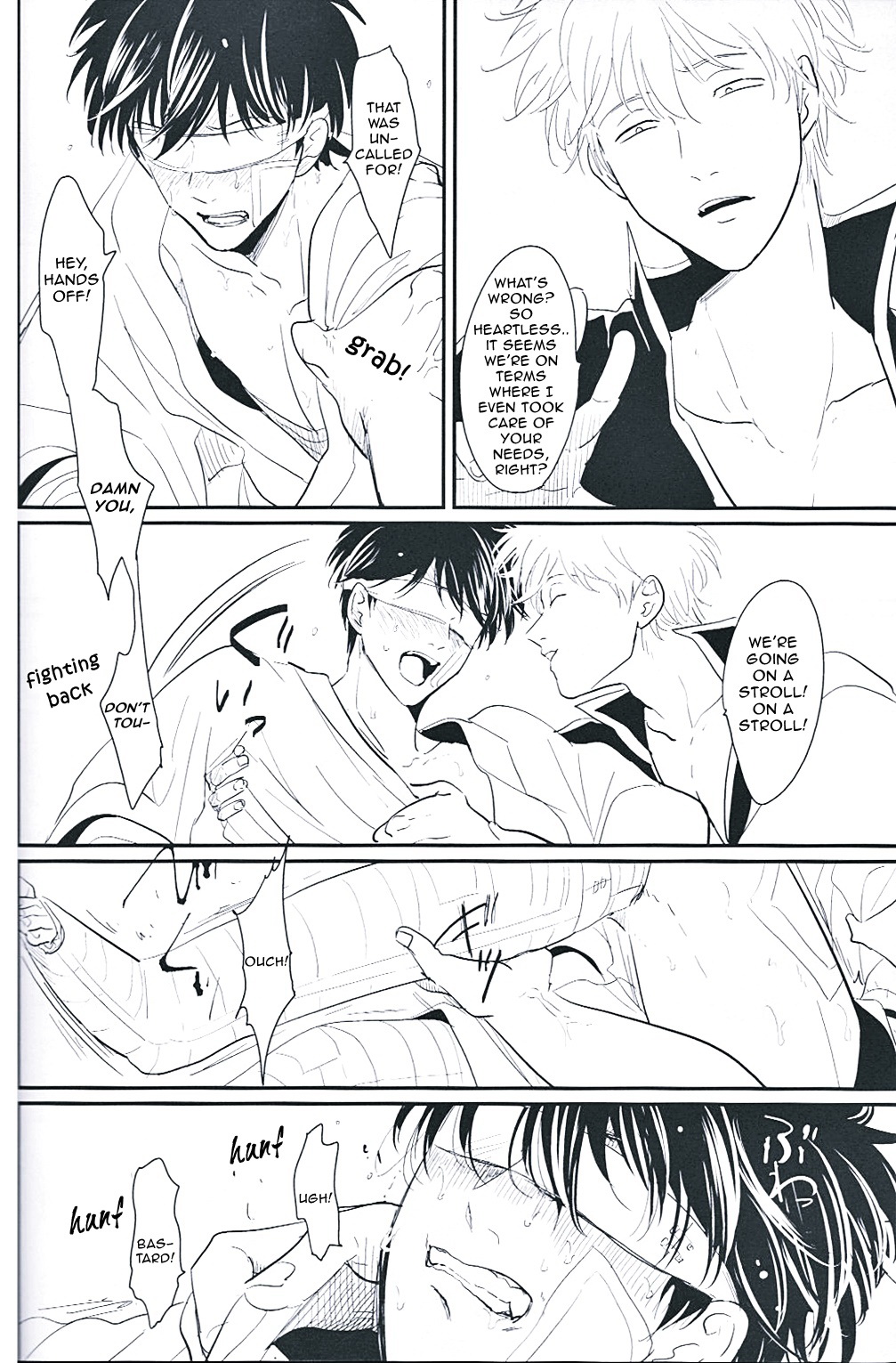 [パライソ (はらだ)] 目病み男 (銀魂) [英訳]