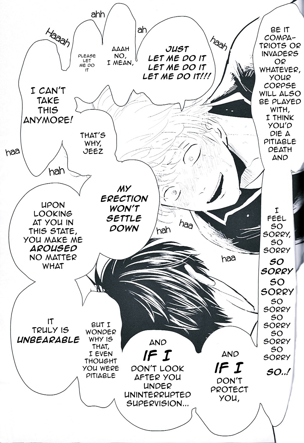 [パライソ (はらだ)] 目病み男 (銀魂) [英訳]