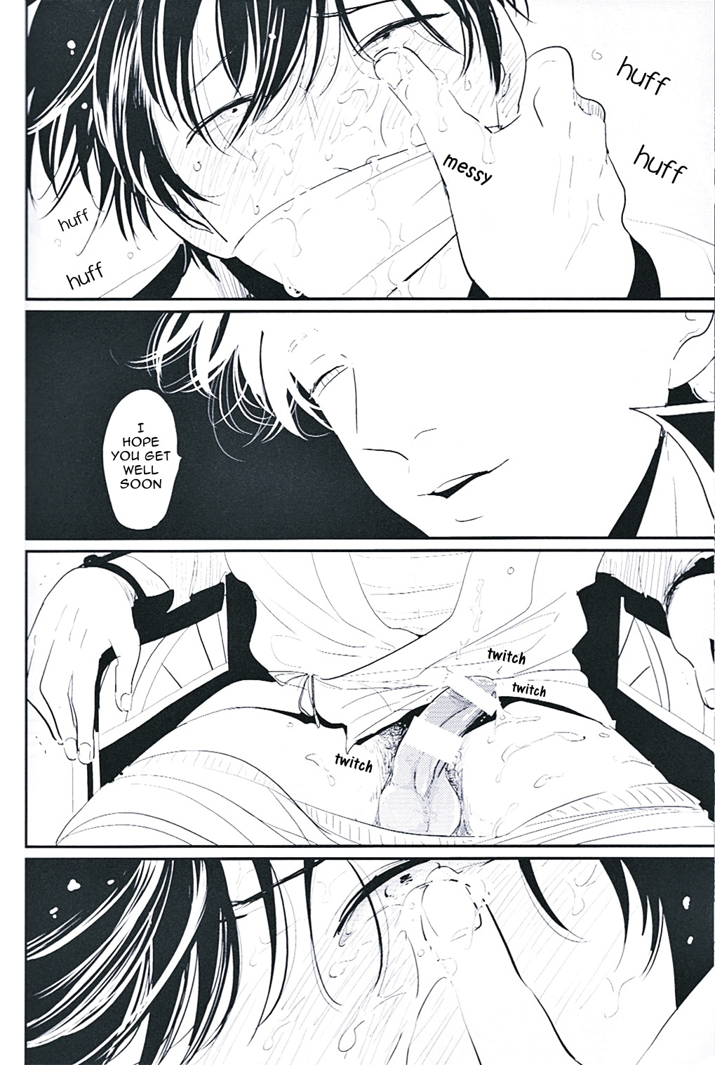 [パライソ (はらだ)] 目病み男 (銀魂) [英訳]