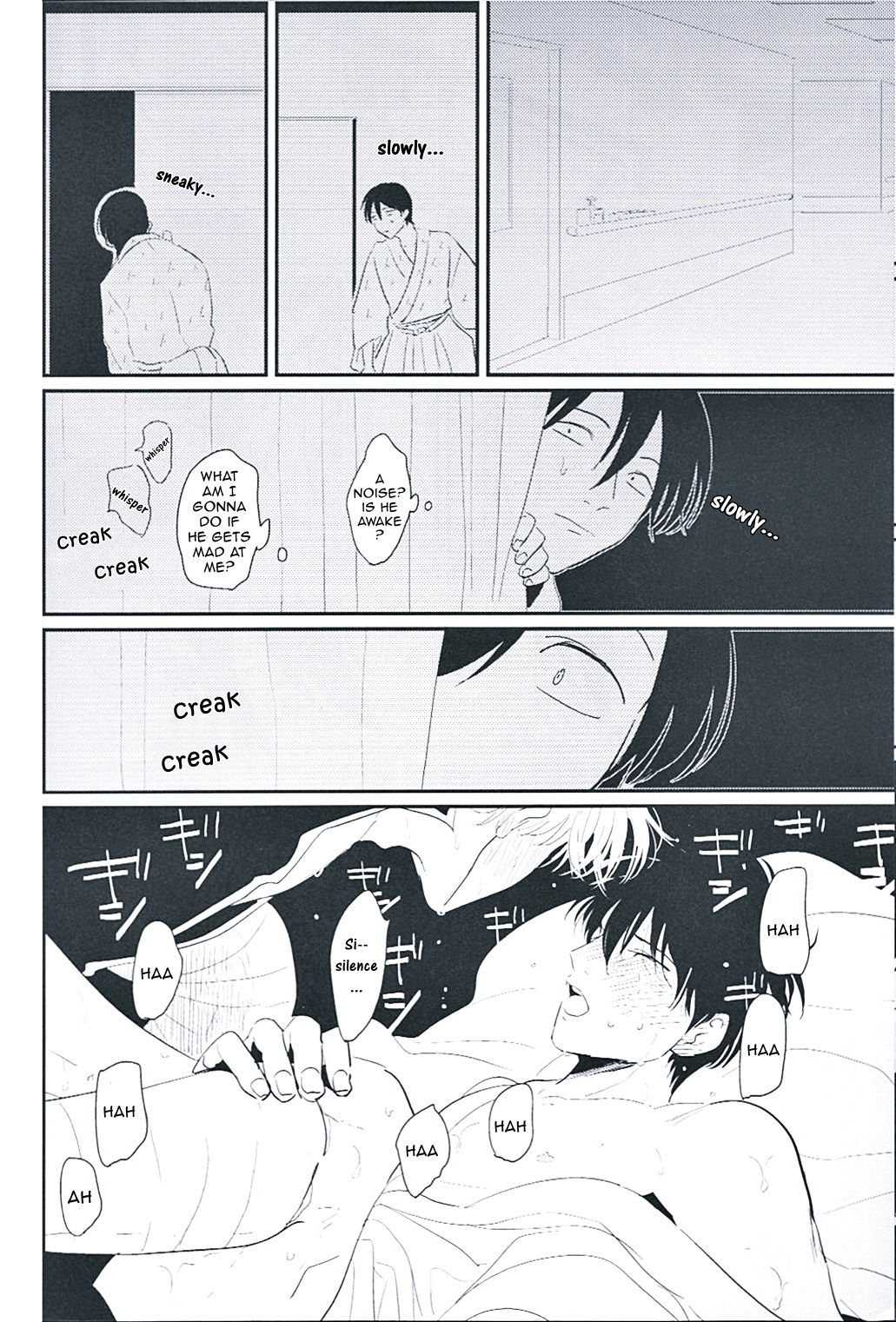 [パライソ (はらだ)] 目病み男 (銀魂) [英訳]