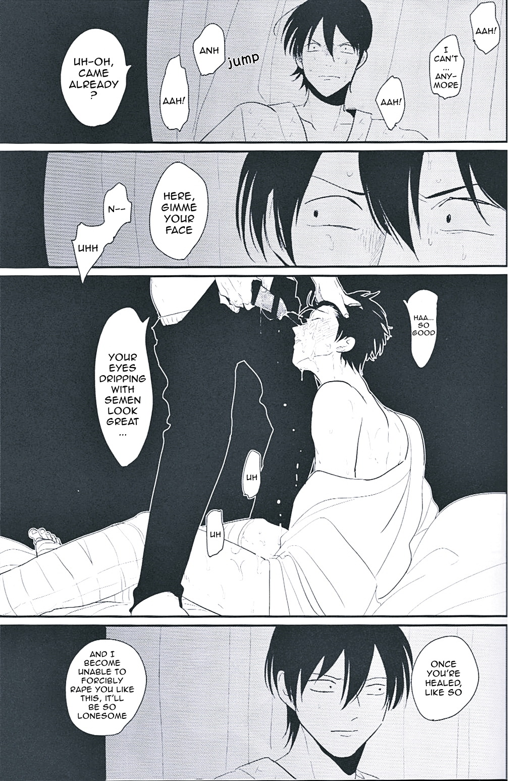 [パライソ (はらだ)] 目病み男 (銀魂) [英訳]