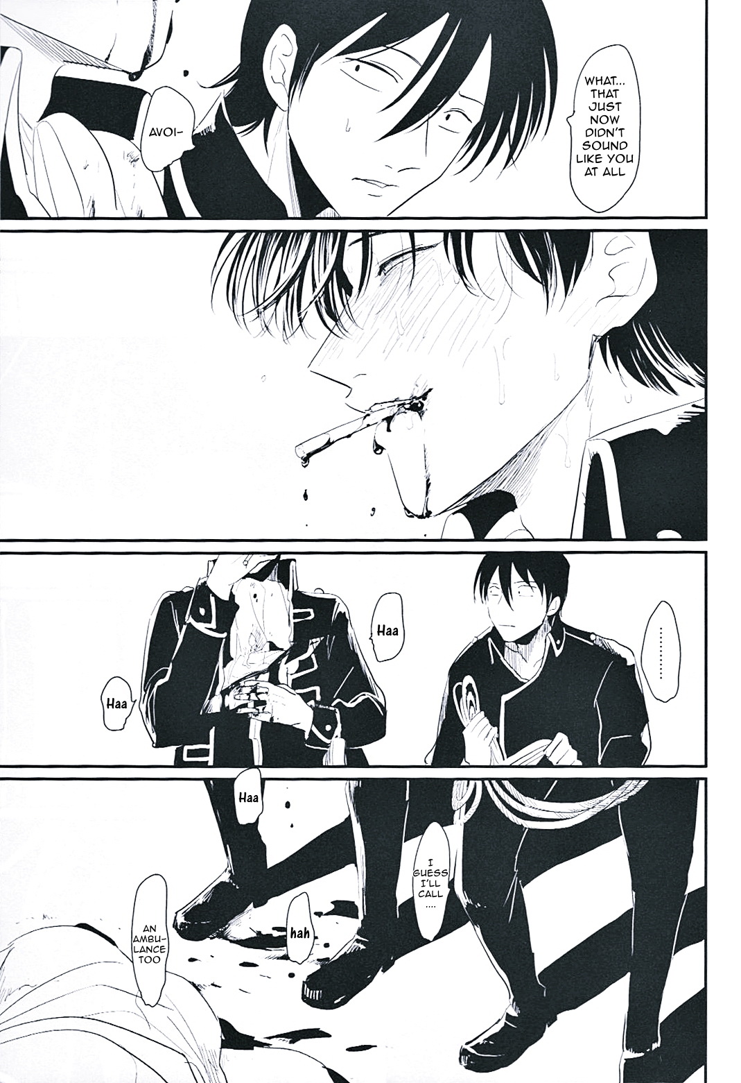 [パライソ (はらだ)] 目病み男 (銀魂) [英訳]