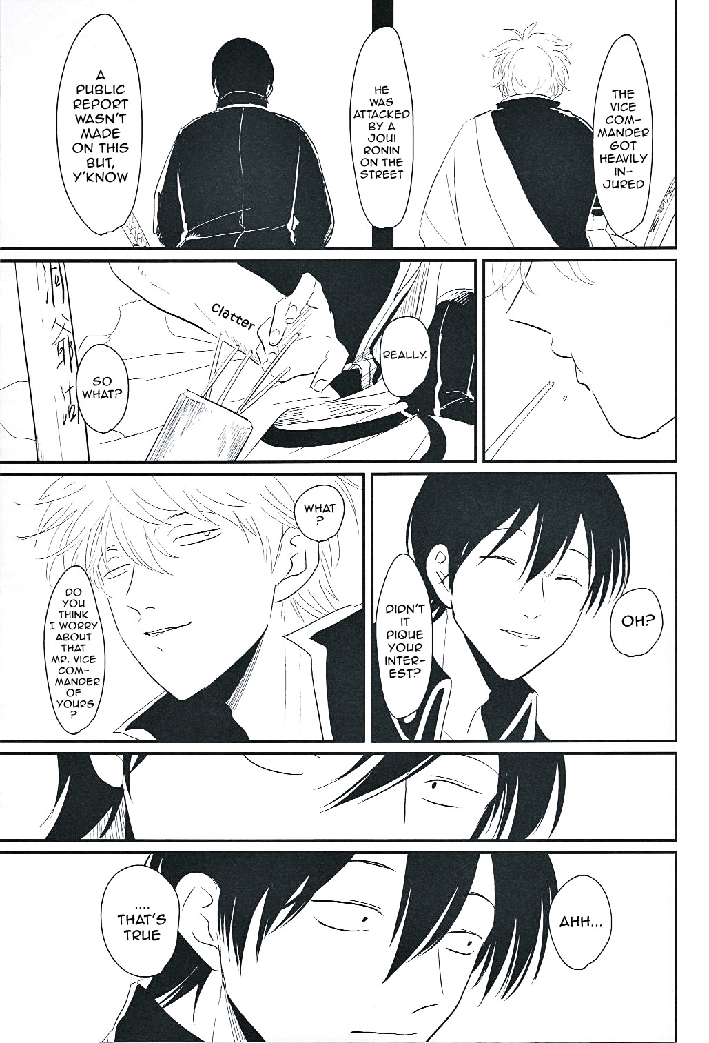 [パライソ (はらだ)] 目病み男 (銀魂) [英訳]