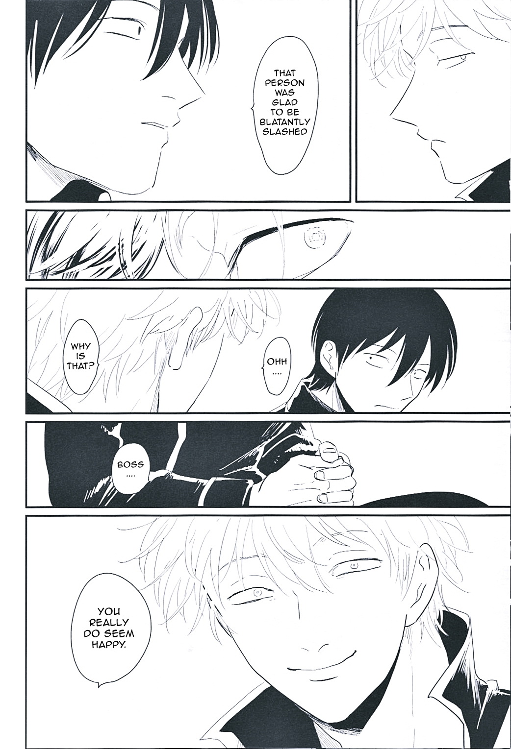 [パライソ (はらだ)] 目病み男 (銀魂) [英訳]