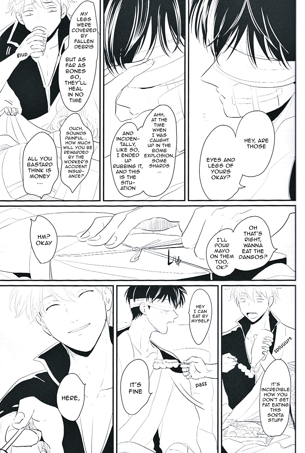 [パライソ (はらだ)] 目病み男 (銀魂) [英訳]