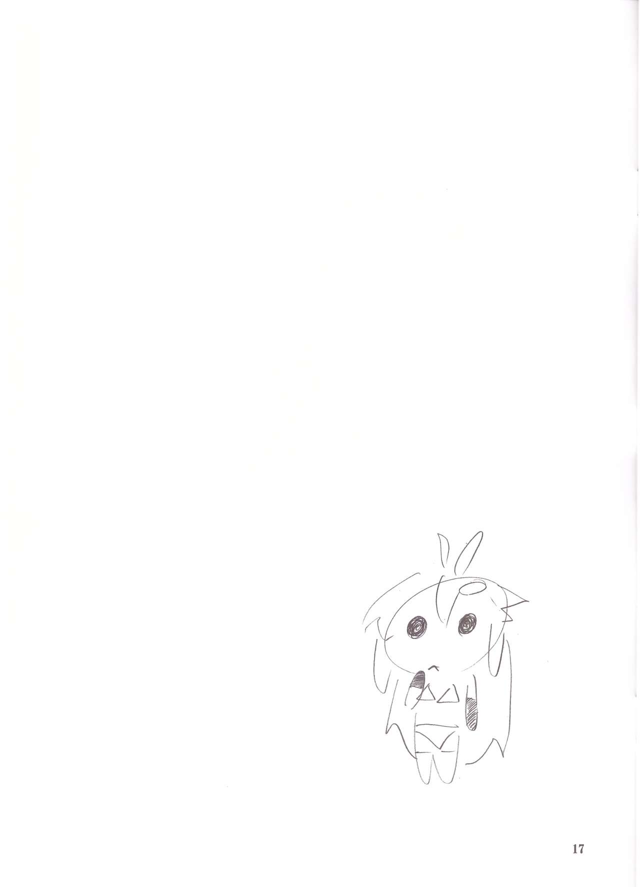 (サンクリ36) [TTT (ミハル)] ヨーコ風味 (天元突破グレンラガン)