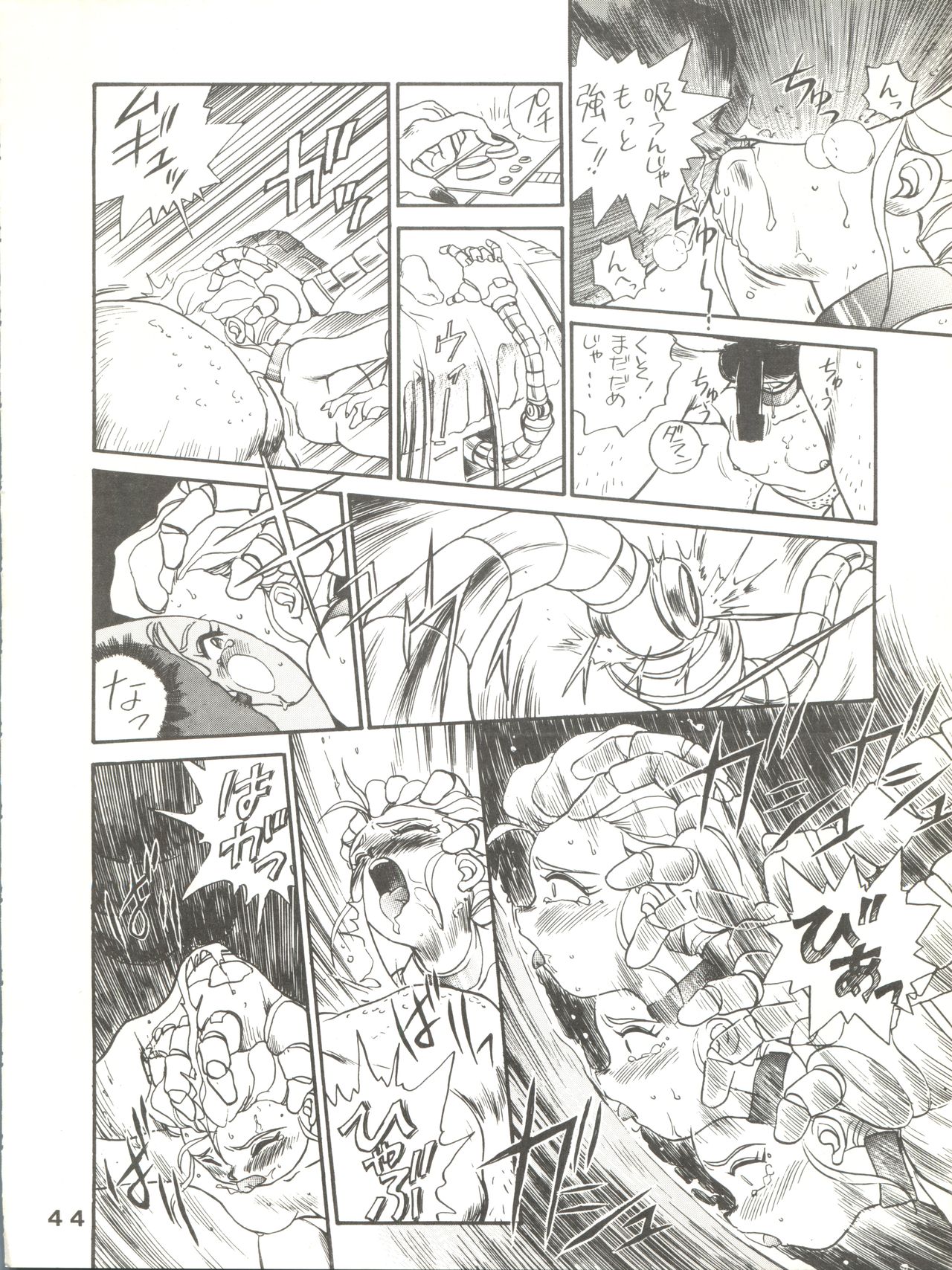 [JoRiJoRi (ドクトル零, 秋, IRIE・YAMAZAKI, 上連雀三平, 吉祥寺北四郎)] Jori Jori 2 (絶対無敵ライジンオー)