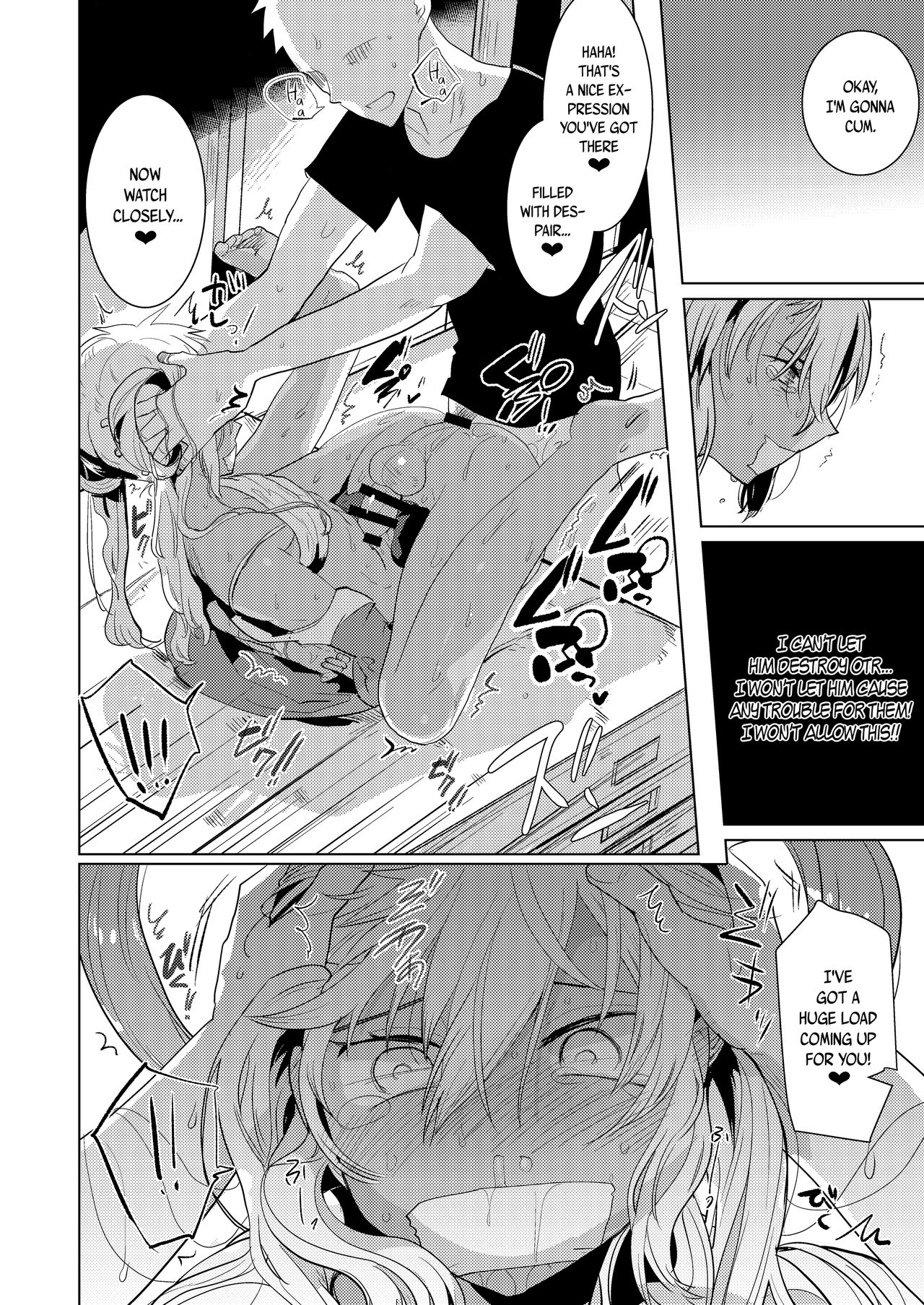 [愛昧亭 (愛昧亭うまみ)] カヅキ先輩のえろほん (プリティーリズム) [英訳] [DL版]