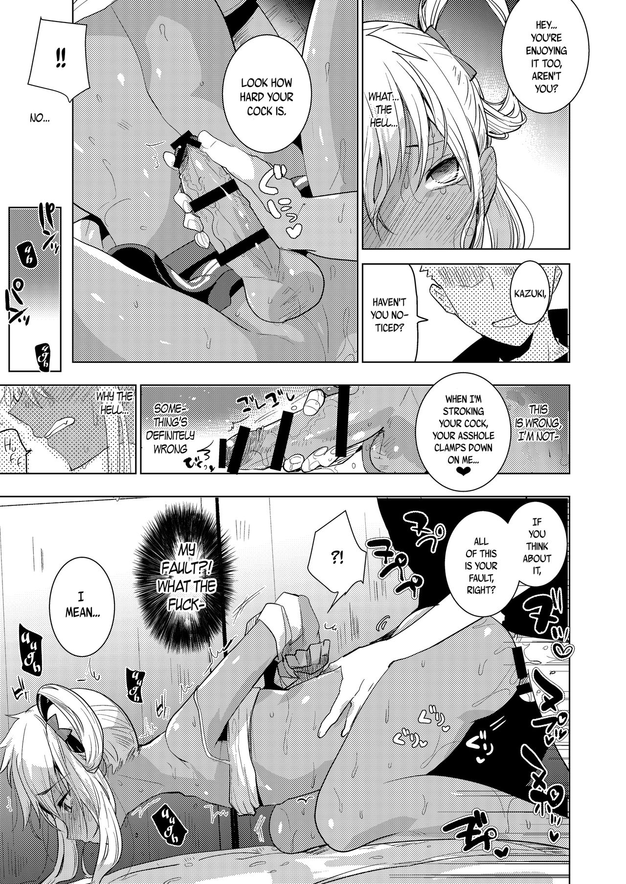 [愛昧亭 (愛昧亭うまみ)] カヅキ先輩のえろほん (プリティーリズム) [英訳] [DL版]