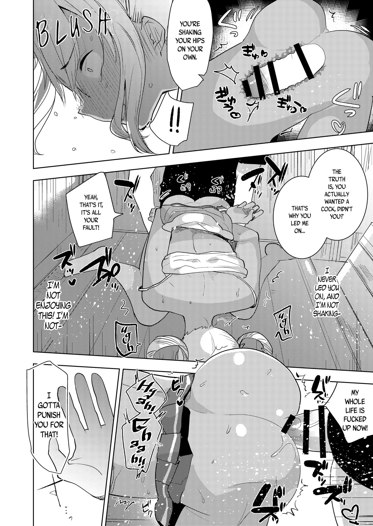 [愛昧亭 (愛昧亭うまみ)] カヅキ先輩のえろほん (プリティーリズム) [英訳] [DL版]