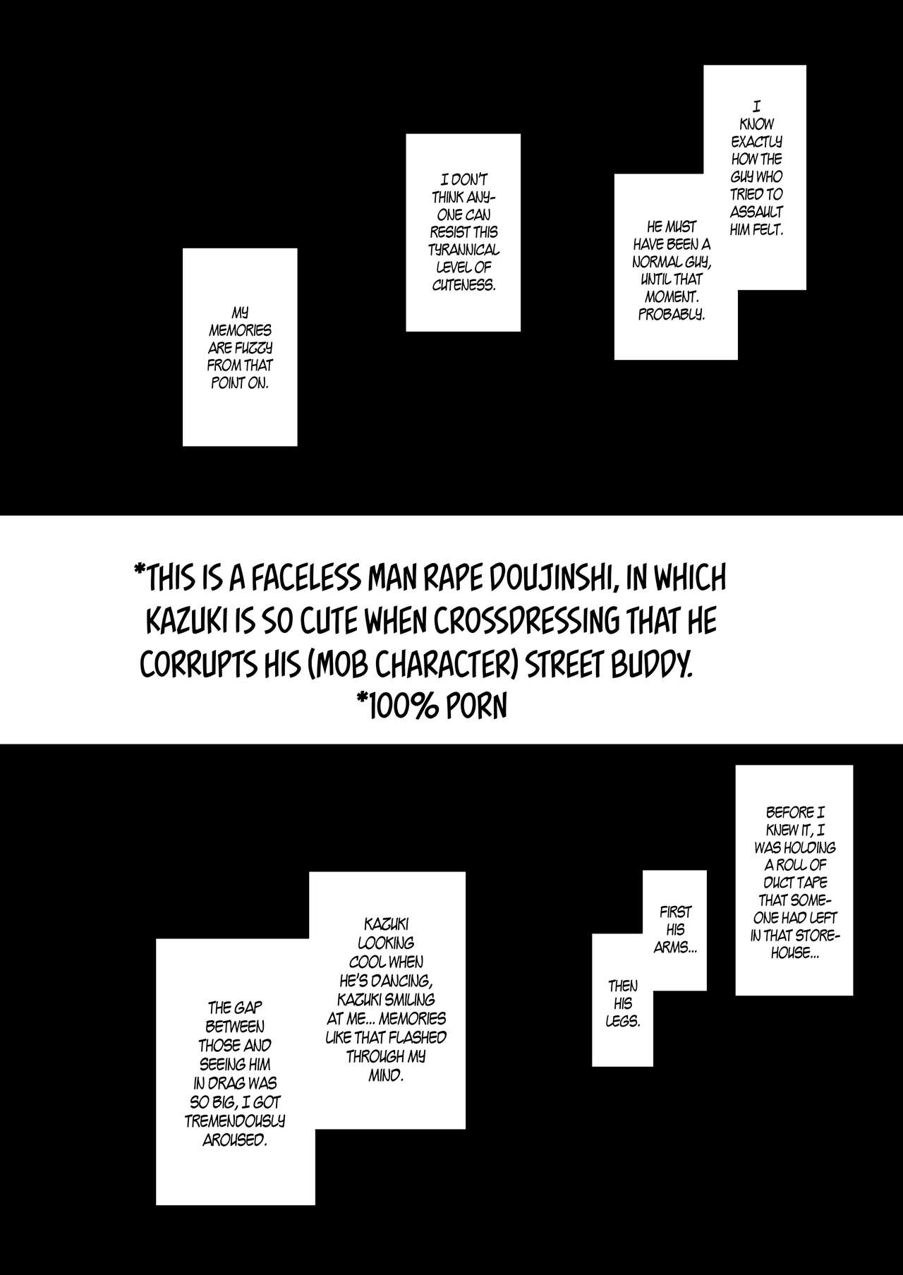 [愛昧亭 (愛昧亭うまみ)] カヅキ先輩のえろほん (プリティーリズム) [英訳] [DL版]