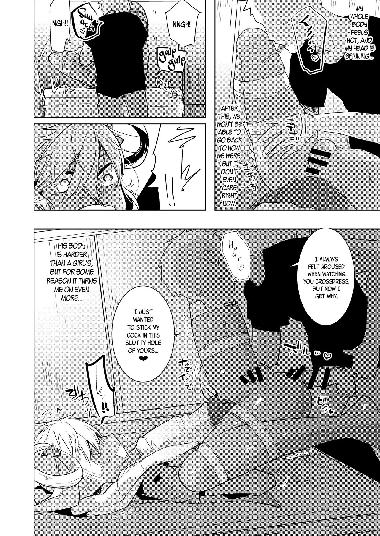 [愛昧亭 (愛昧亭うまみ)] カヅキ先輩のえろほん (プリティーリズム) [英訳] [DL版]