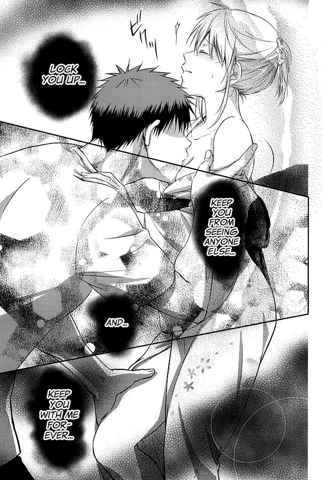 [アカツキイロ (カワモト)] 火神くんと黒子さんの夏。 (黒子のバスケ) [英訳]