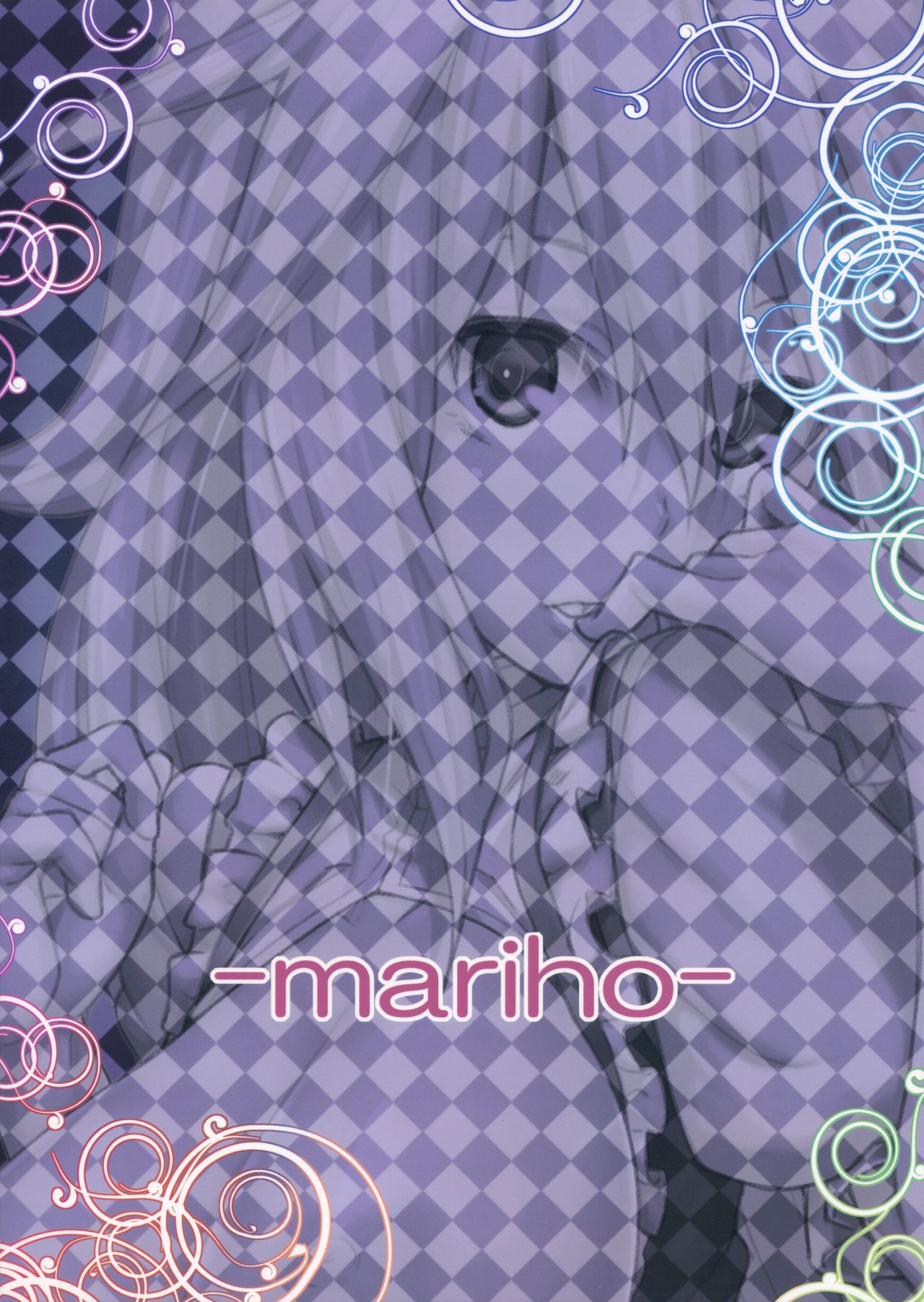 (こいまり4) [広十練習帖 (広弥)] -mariho- (東方Project) [中国翻訳]
