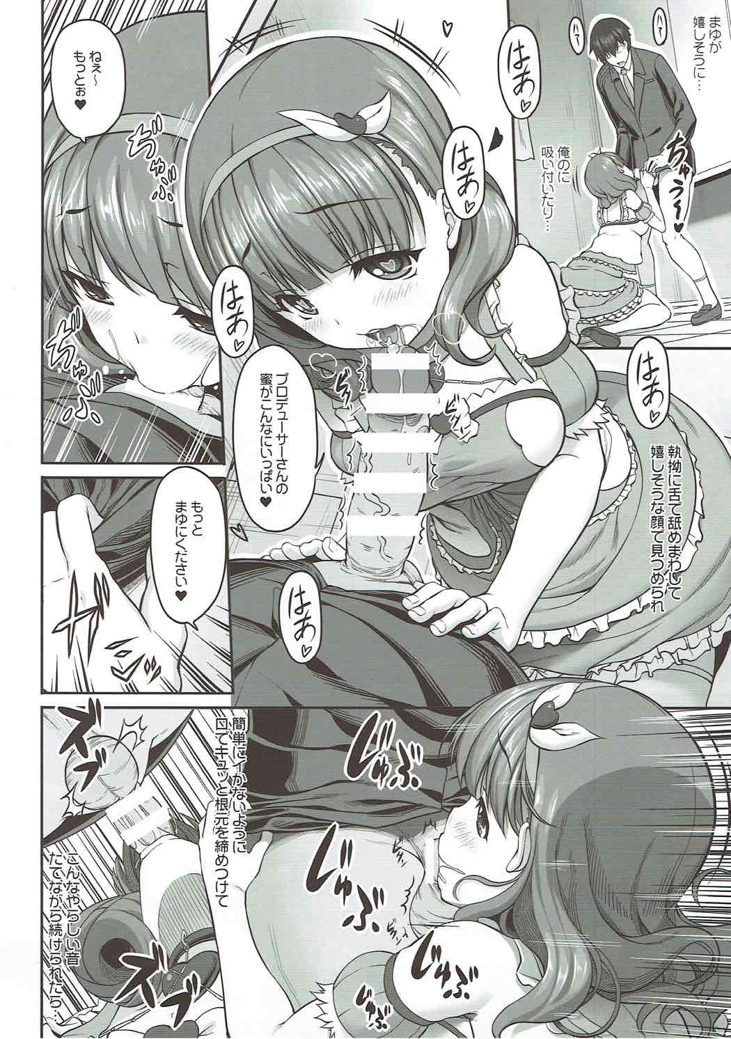 (COMIC1☆8) [木鈴亭 (木鈴カケル)] ONLY YOU ARE SEEN (アイドルマスター シンデレラガールズ)