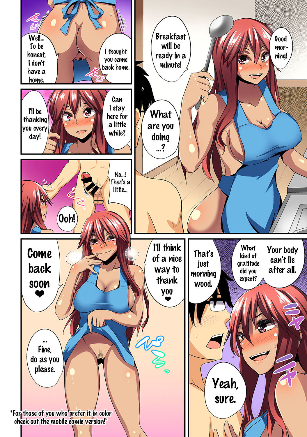 [書店院まとり] ギャルの恩返し 第1-3話 [英訳]