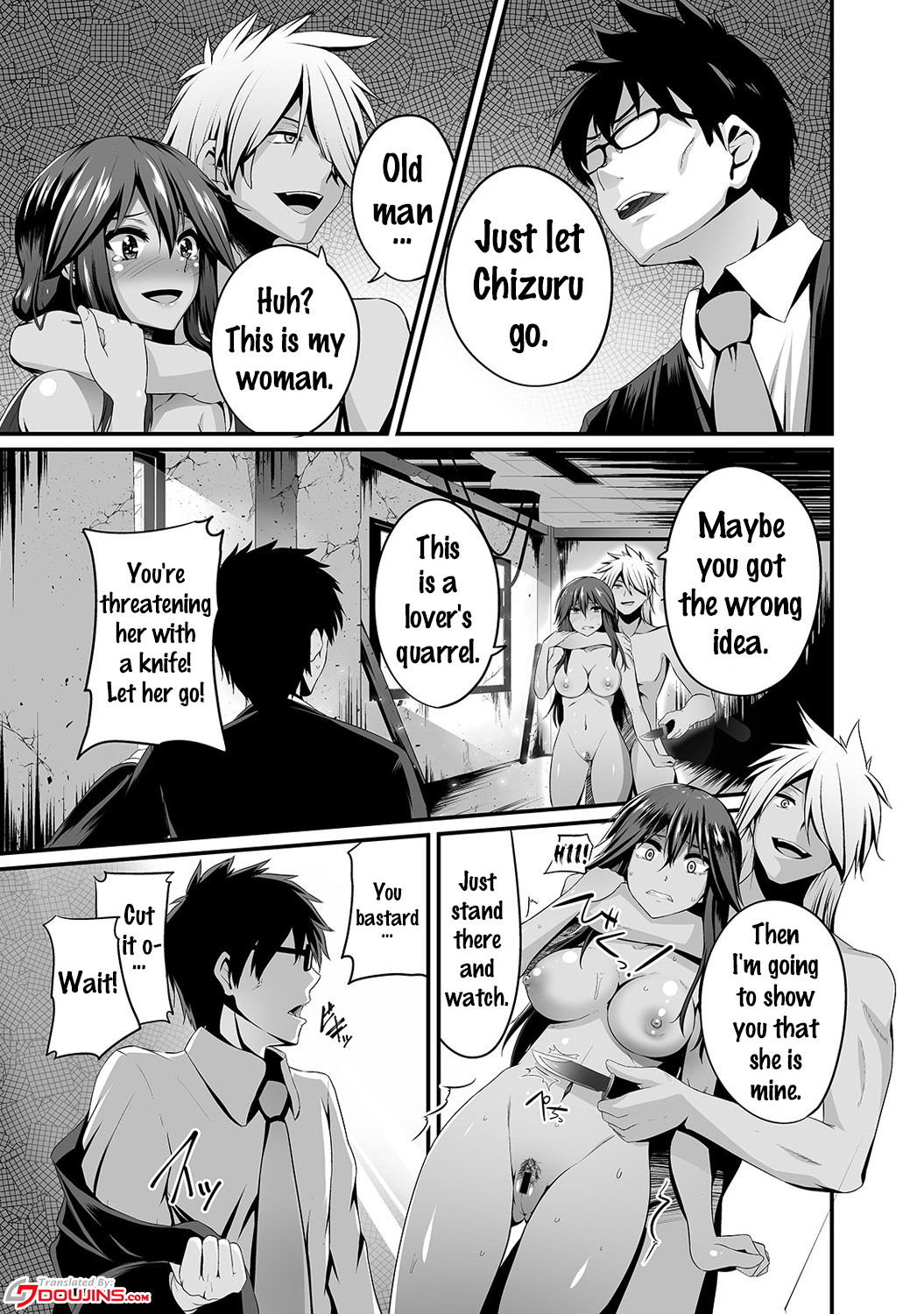 [書店院まとり] ギャルの恩返し 第1-3話 [英訳]