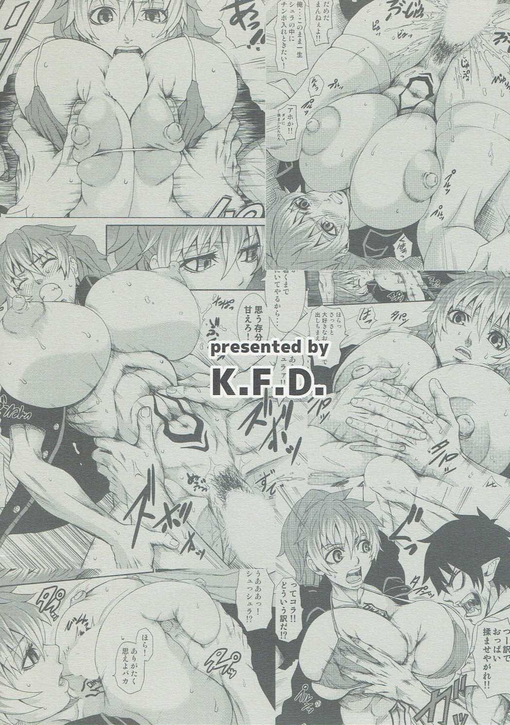 (こみトレ19) [K.F.D. (PIえろ)] シュラぱい (青の祓魔師)