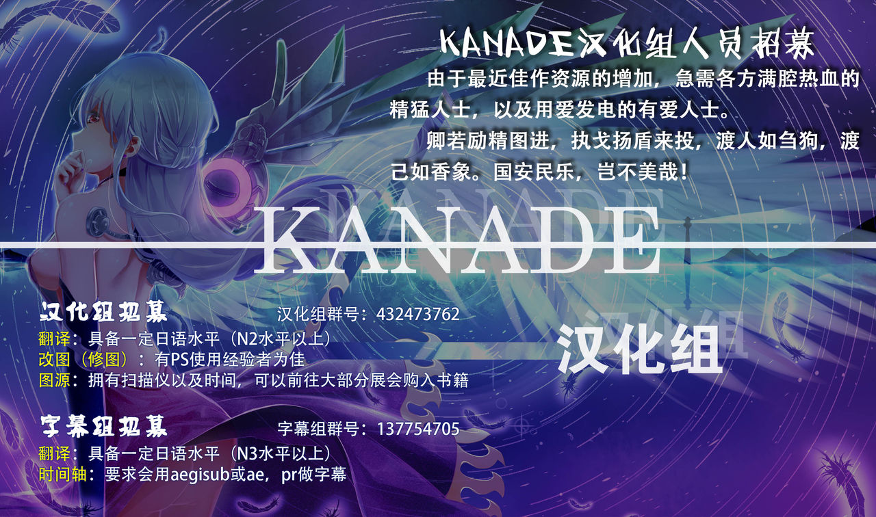 (例大祭14) [妖幼夢 (にご)] レミリア様のお戯れ (東方Project) [中国翻訳]