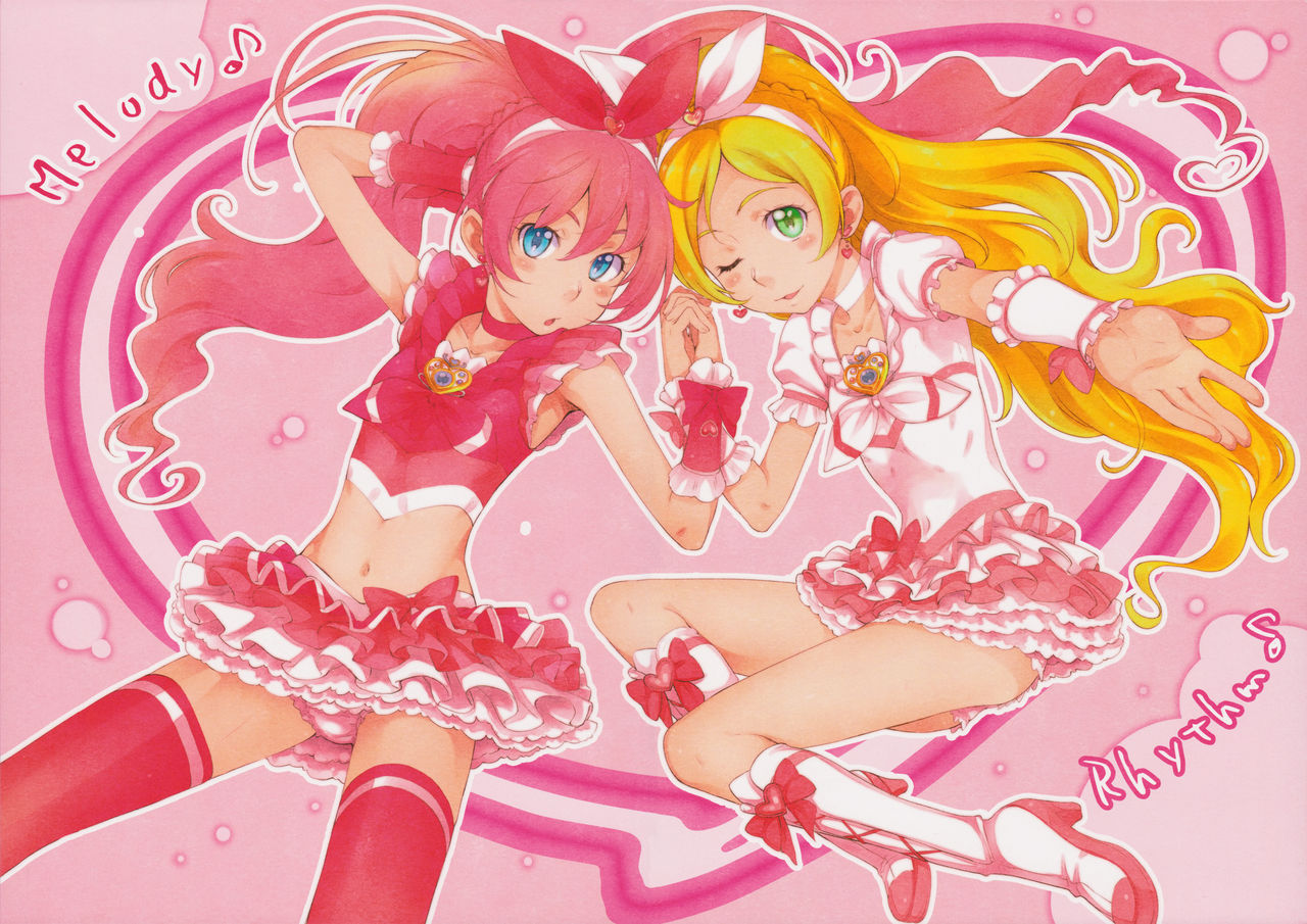 (サンクリ53) [ぐるぐる太陽 (桜小鉄)] SUITE PEROCURE (スイートプリキュア♪)