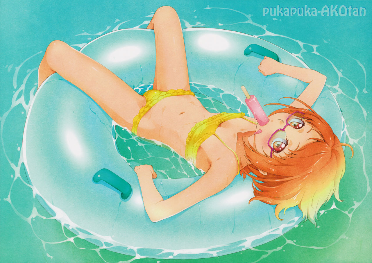 (サンクリ53) [ぐるぐる太陽 (桜小鉄)] SUITE PEROCURE (スイートプリキュア♪)