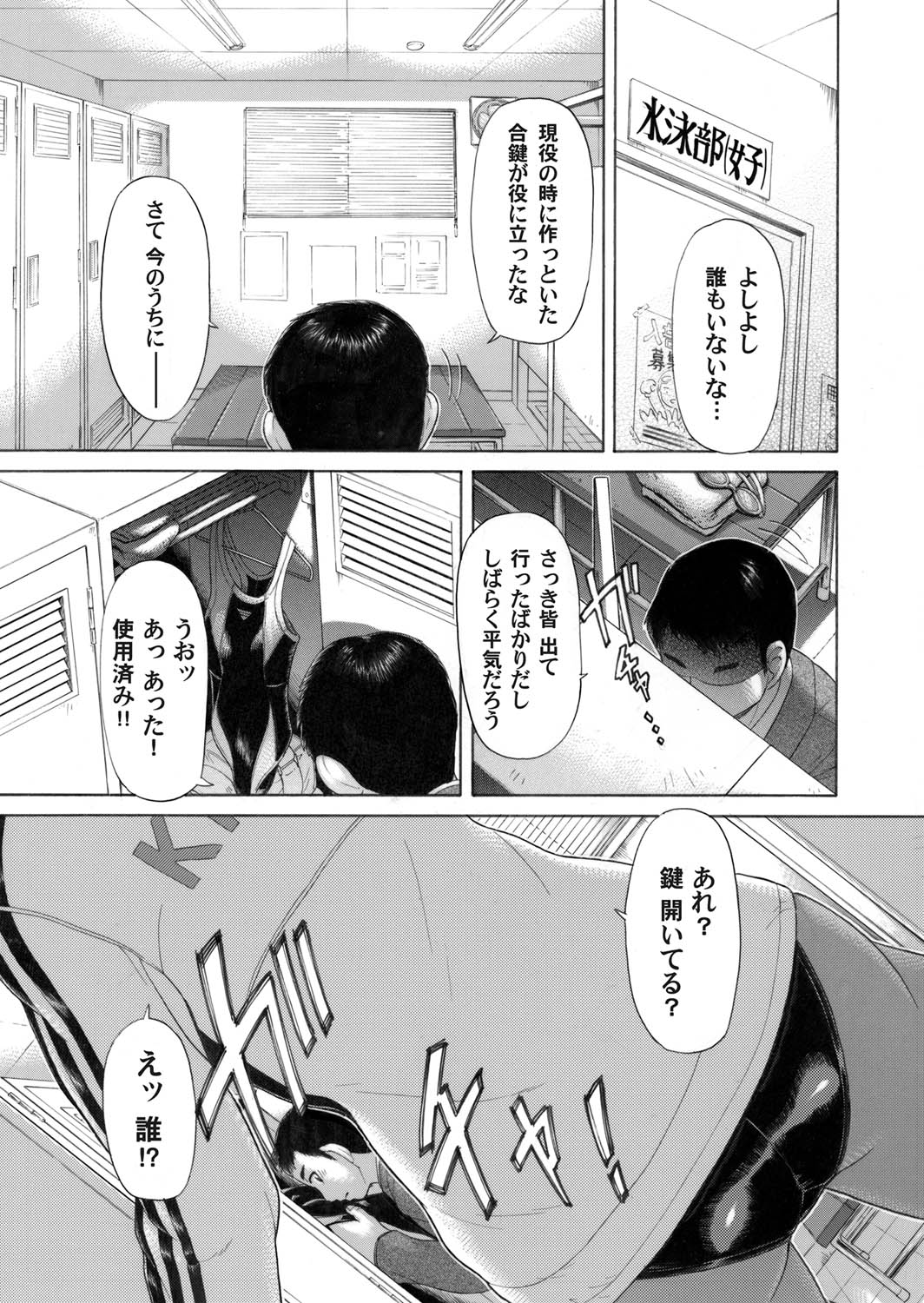 コミックマグナム Vol.28