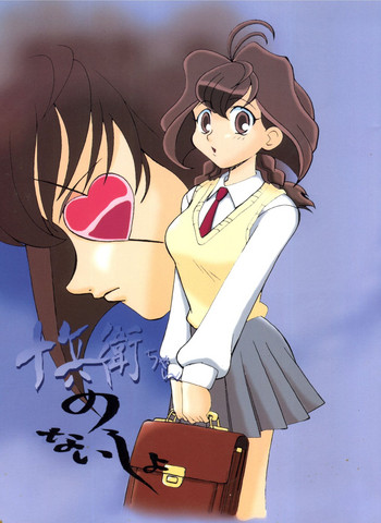 (C56) [スタジオ・ワラビー (深紫'72、目黒三吉)] 十兵衛ちゃんのないしょ (十兵衛ちゃん)