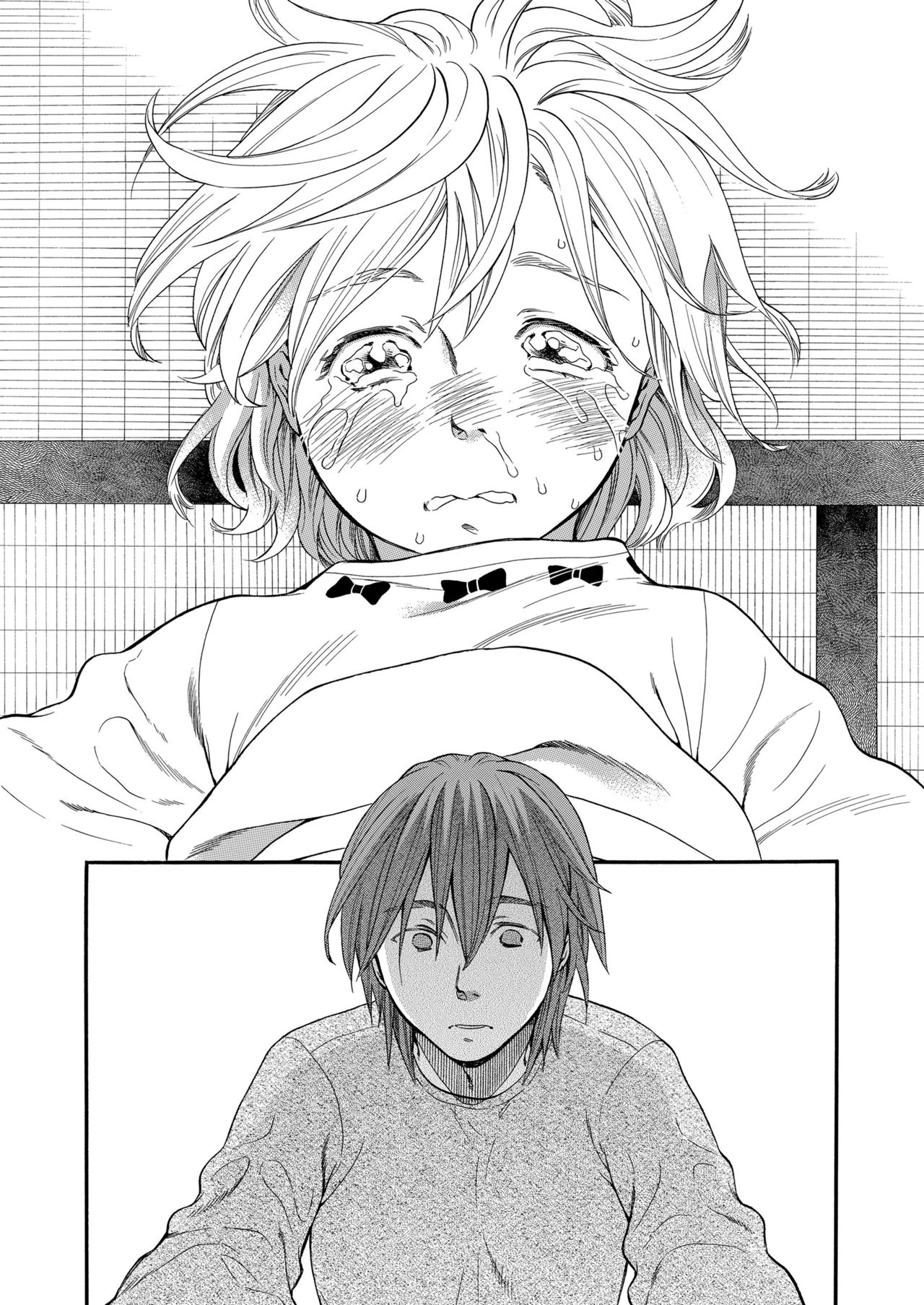 [宮内由香] みずいろ ~しあわせな日々~