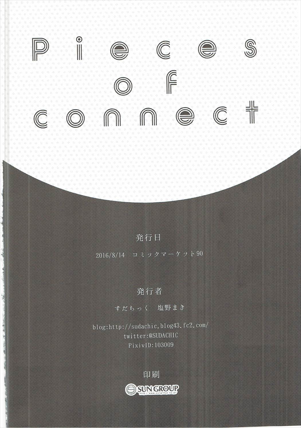 (C90) [すだちっく(塩野まき)] Pieces of connect (魔法少女まどか☆マギカ)