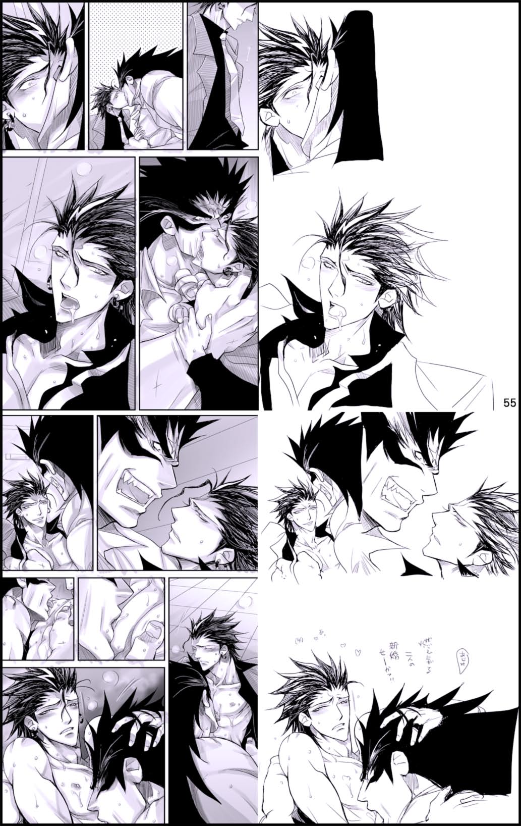 [はりこのとら (水堂とらこ)] だって、野獣の摂理 (アイシールド21) [英訳]