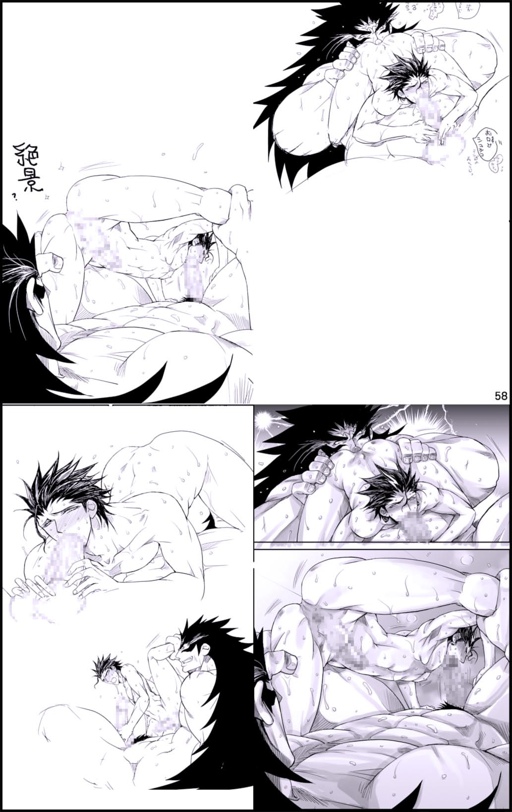 [はりこのとら (水堂とらこ)] だって、野獣の摂理 (アイシールド21) [英訳]