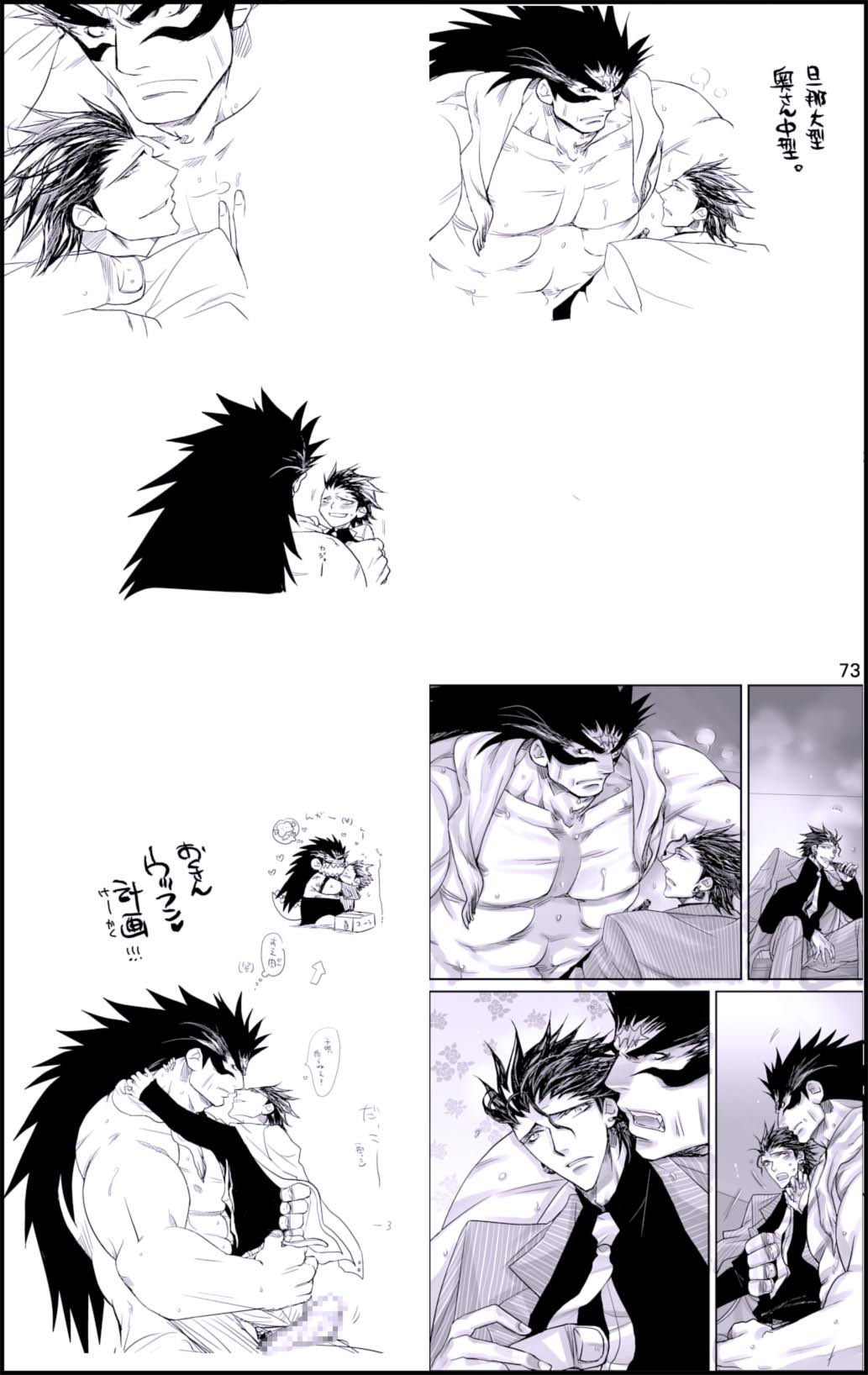 [はりこのとら (水堂とらこ)] だって、野獣の摂理 (アイシールド21) [英訳]