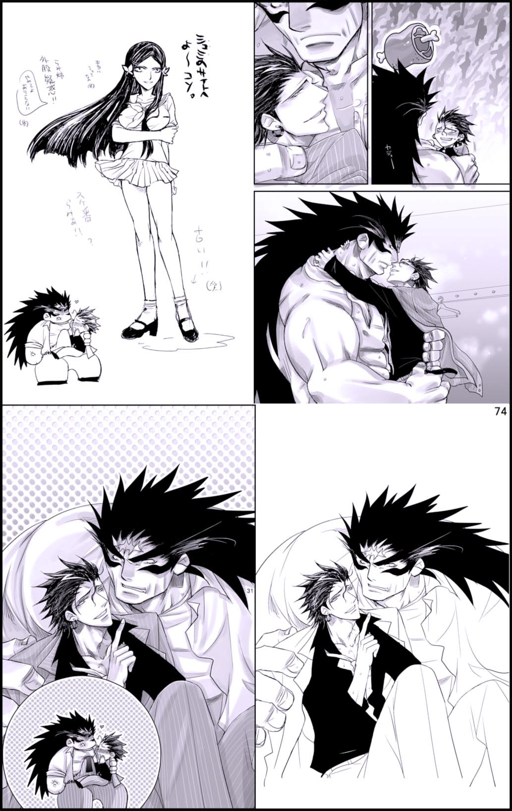 [はりこのとら (水堂とらこ)] だって、野獣の摂理 (アイシールド21) [英訳]